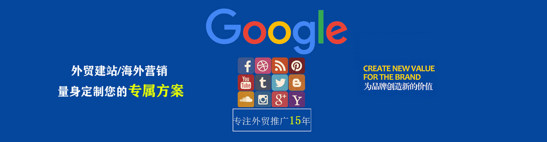 陇县百度包年竞价