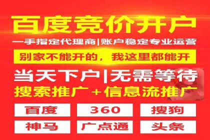 案例分享：SEM公司助力企业实现品牌形象升级