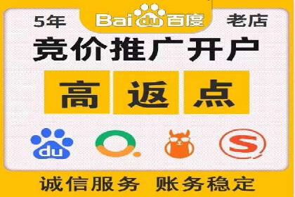 SEM竞价员实战技巧：案例分析提升竞争力