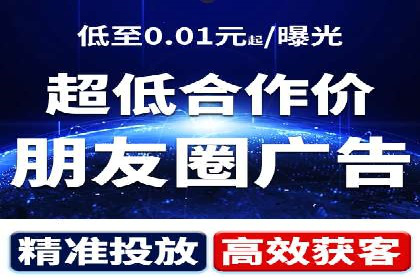 抖音信息流广告投放的创意与执行案例分享