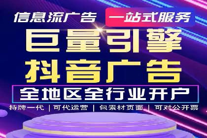 案例展示：SEM运营托管助力企业拓展市场